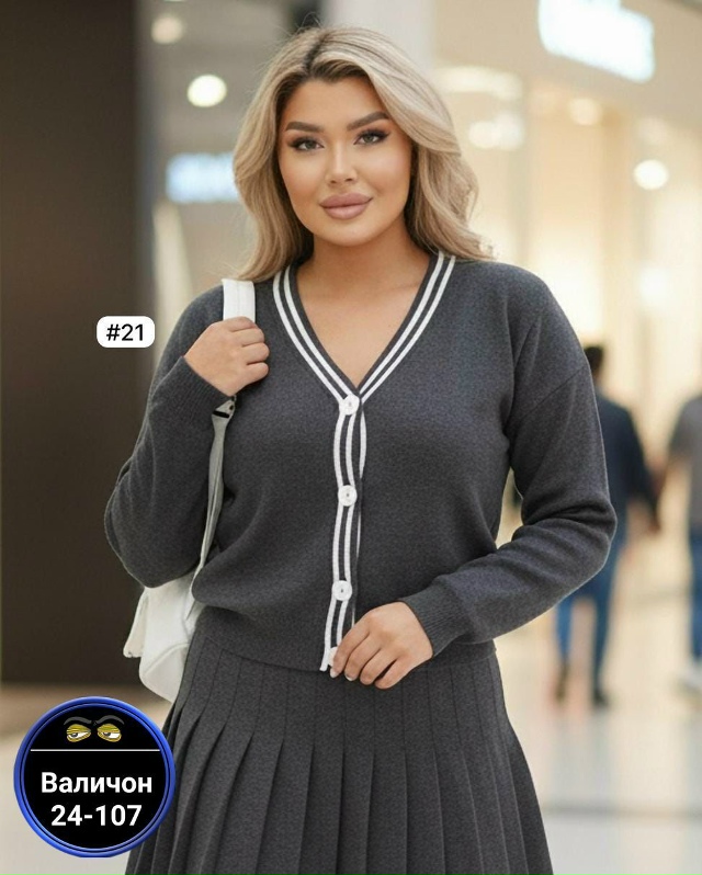 Артикул 23179649