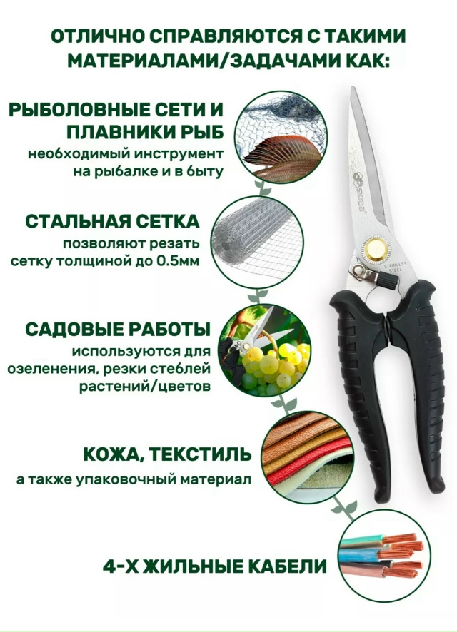 Артикул 23179580