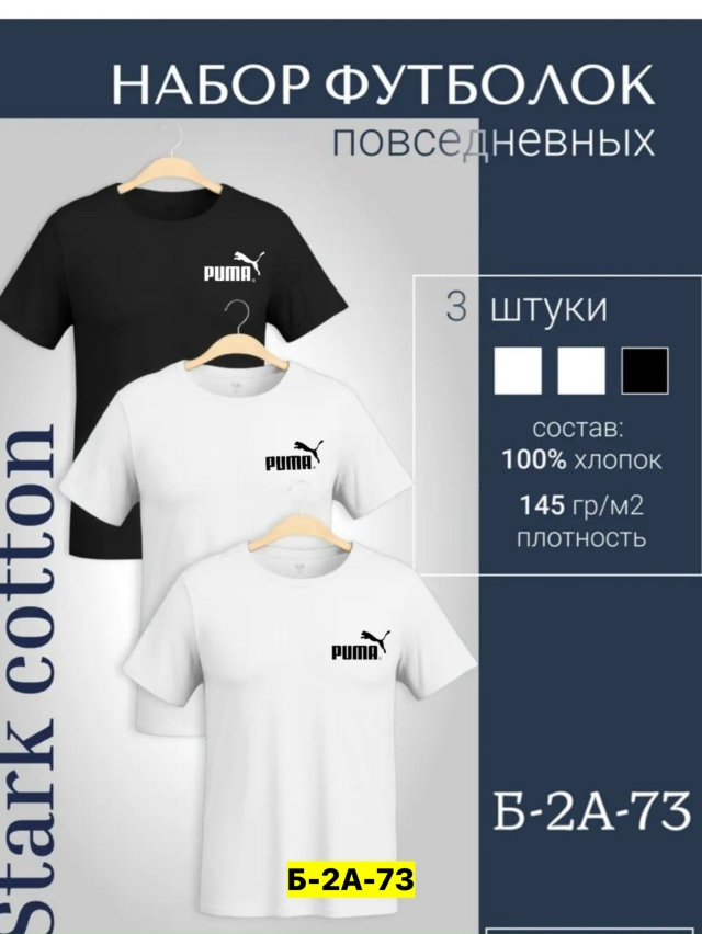 Футболка 23178645