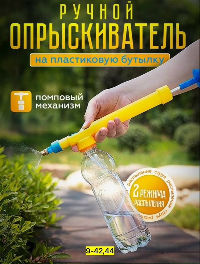 Артикул 23179320