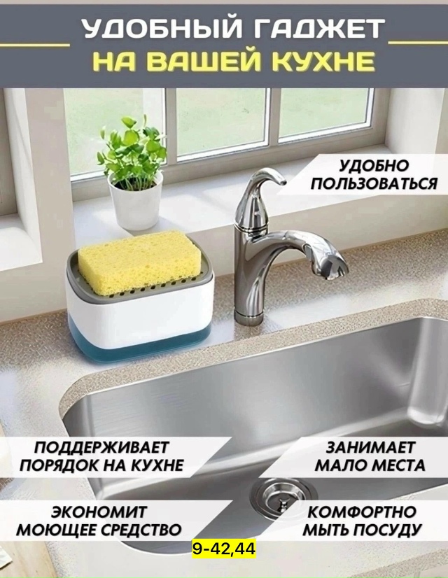 Артикул 23179115