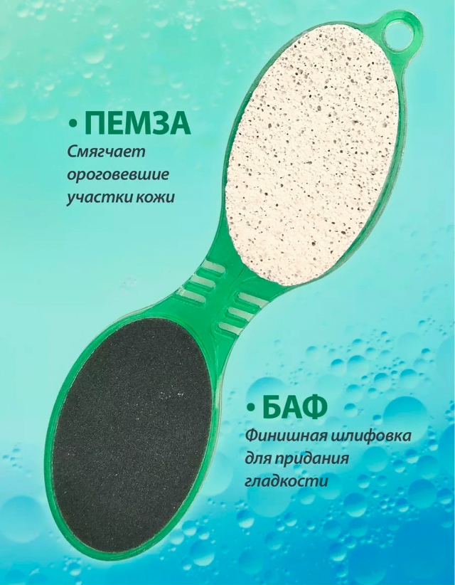 Артикул 23178662