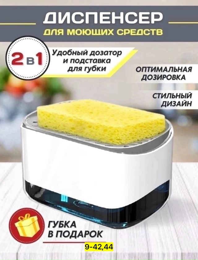 Артикул 23179115