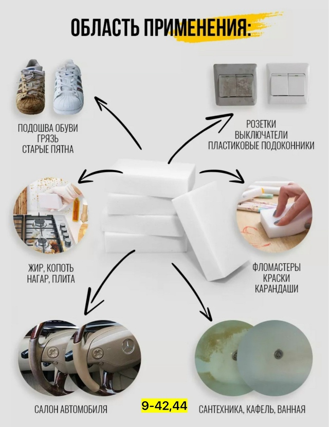 Артикул 23179486