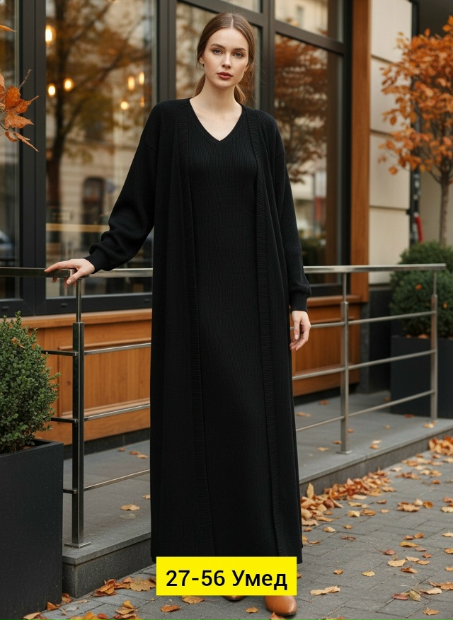 Артикул 23178634