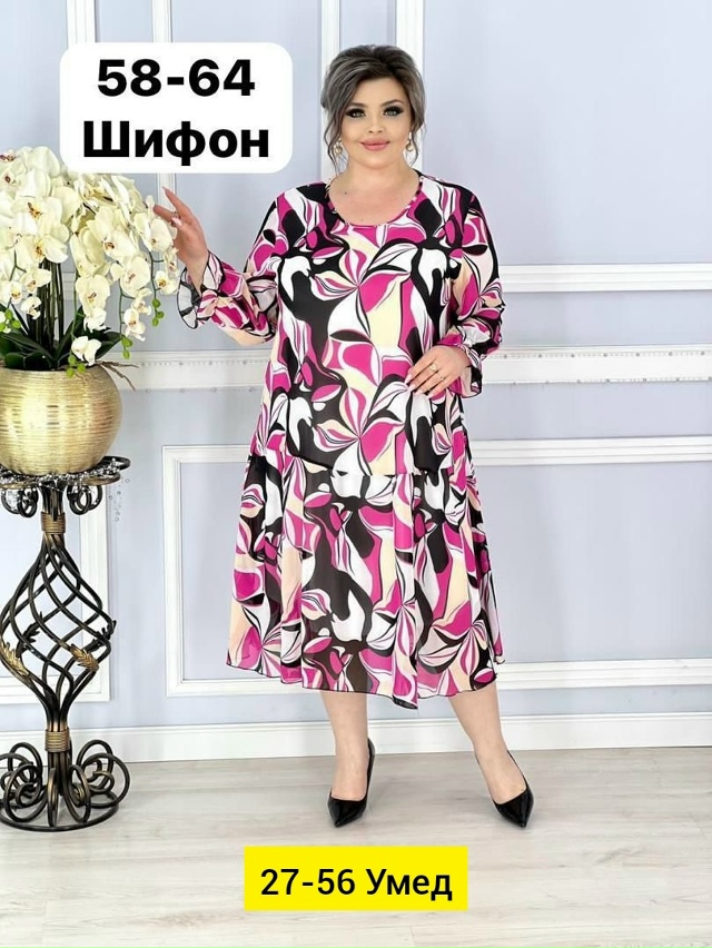 Платье 23180171