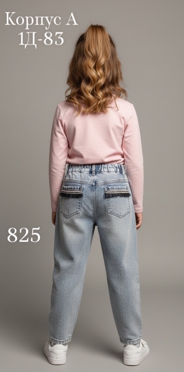 Джинсы 23180456