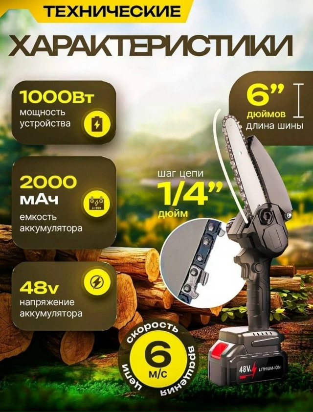 Артикул 23180097