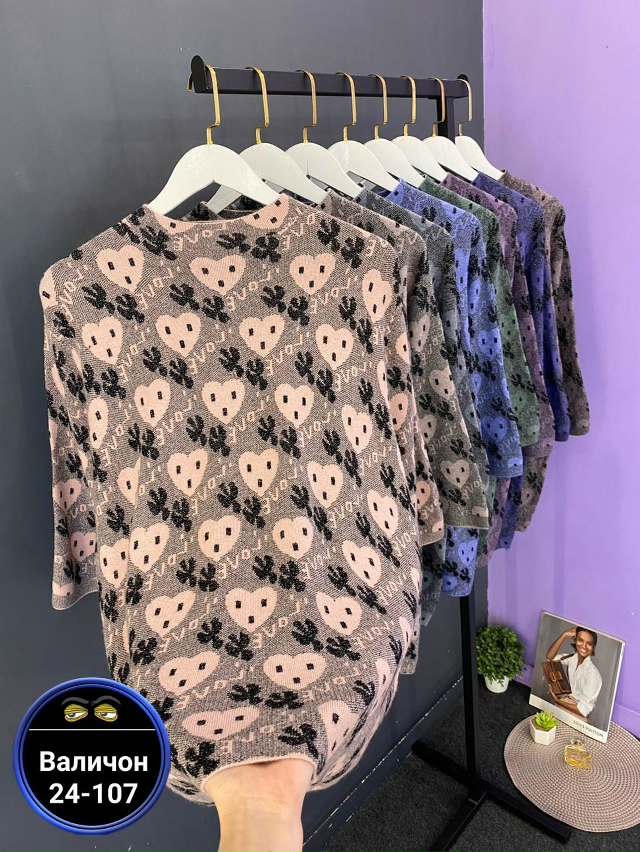 Свитер 23180653