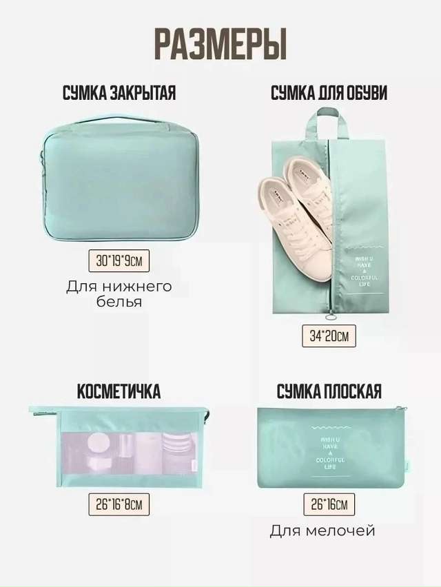 Комплект 23180103