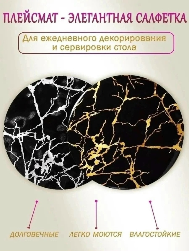 Артикул 23180032