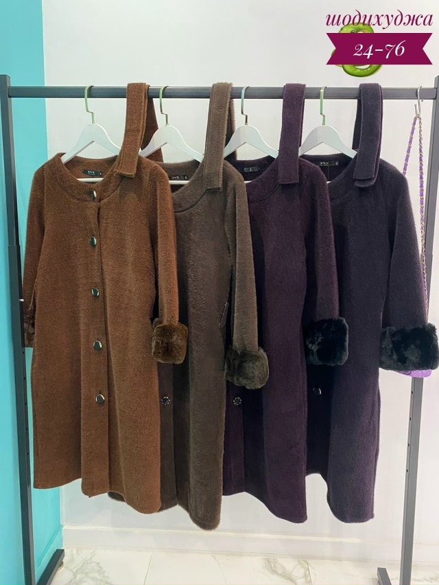 Кардиган 23180230