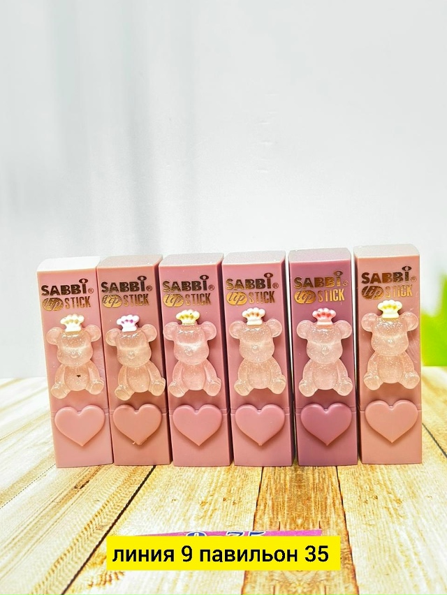 Помада 23180153