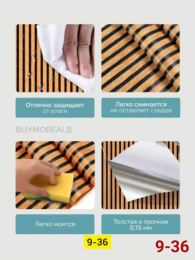 Артикул 23179953