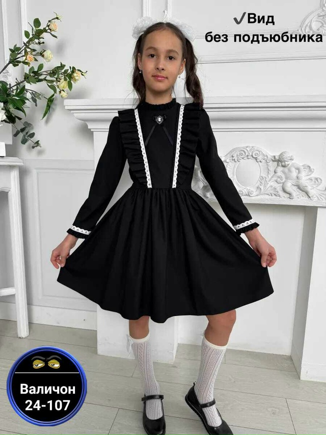 Платье 23180486