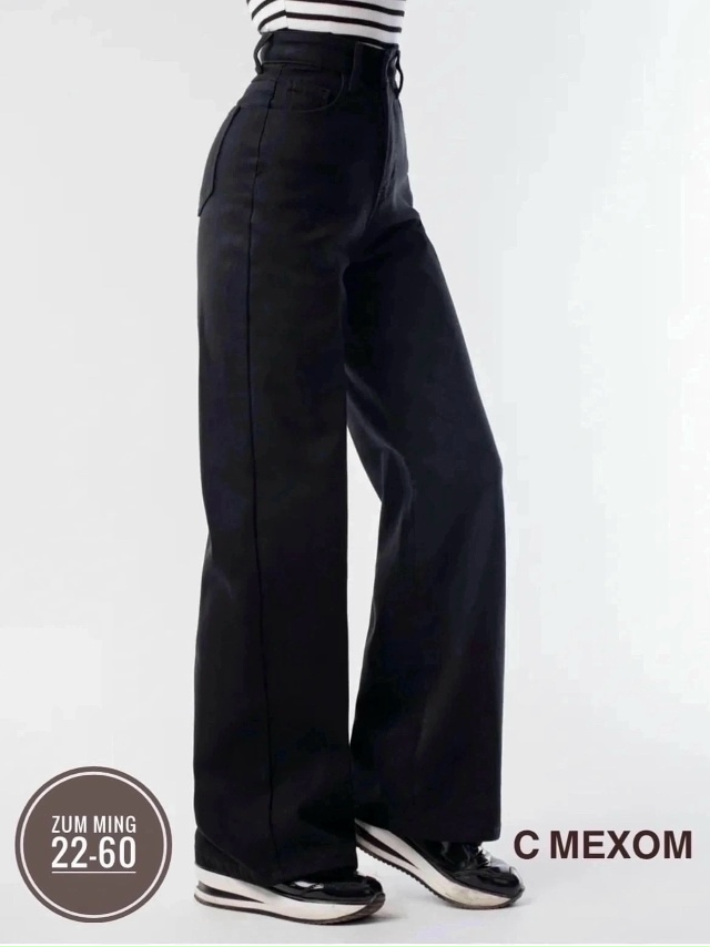 Джинсы 23179938