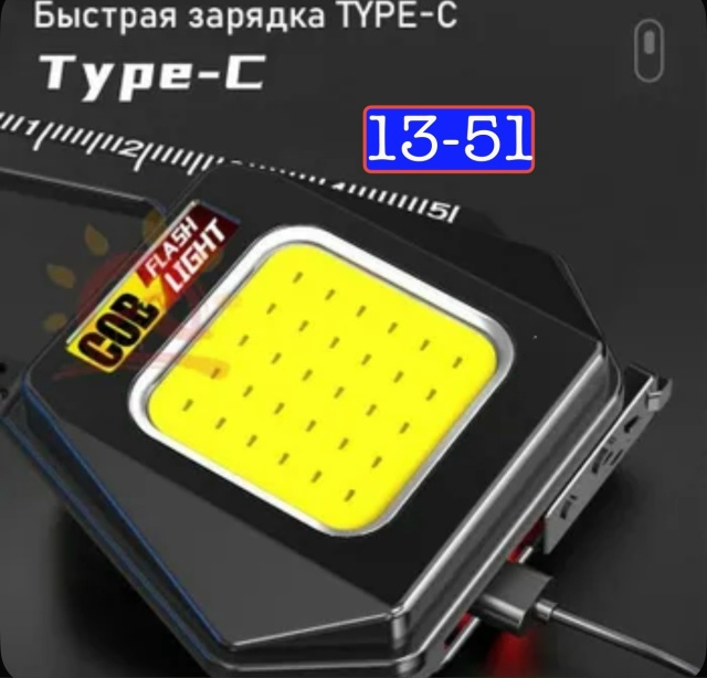 Артикул 23180484