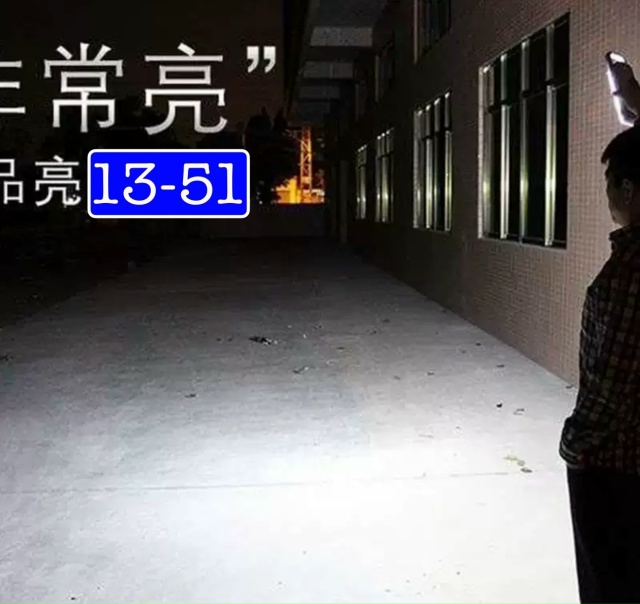 Светильник 23180565