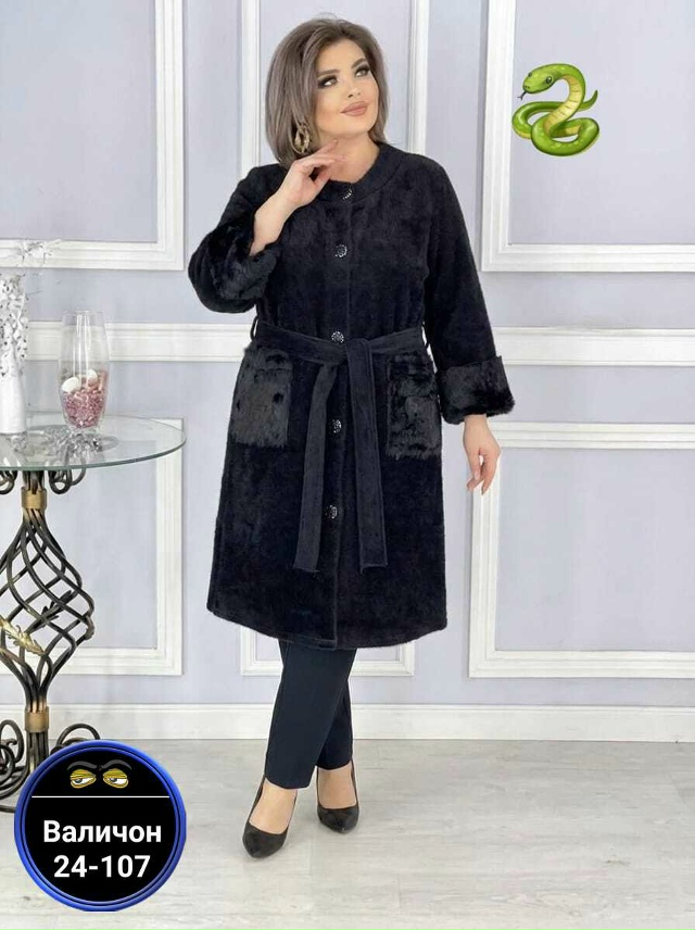 Кардиган 23179981