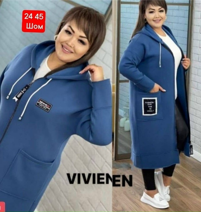 Кардиган 23180716