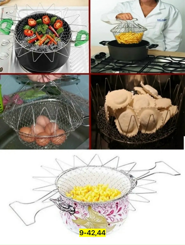 Дуршлаг 23179684