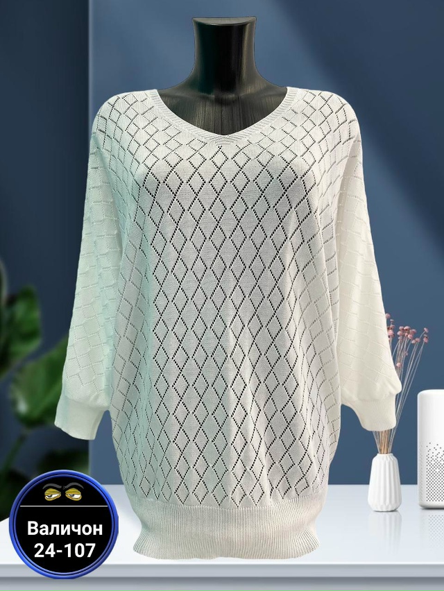 Кофта 23179980