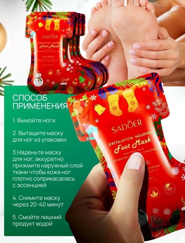 Подарочный набор 23179883