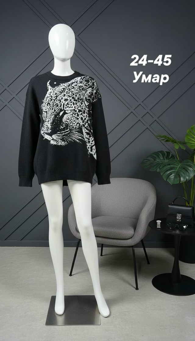 Артикул 23180587