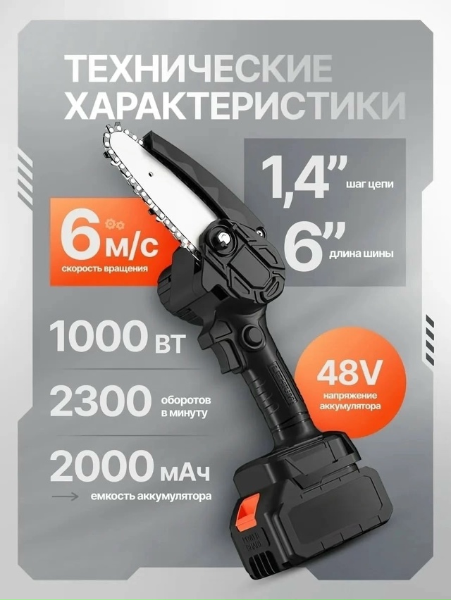 Артикул 23180097