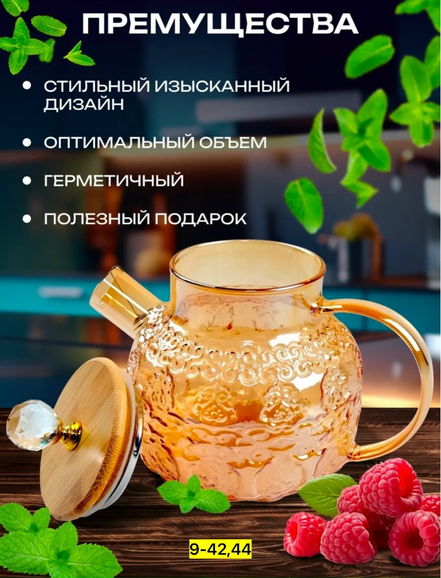 Артикул 23179844