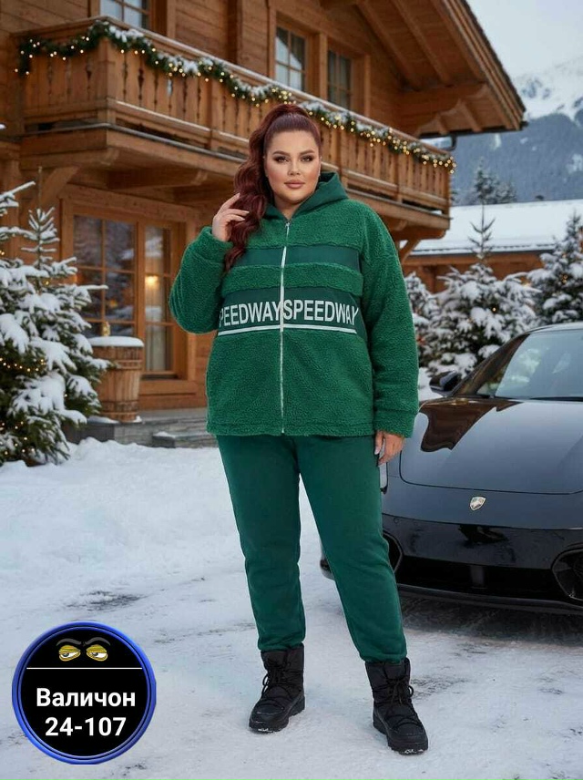 Спортивный костюм 23180487