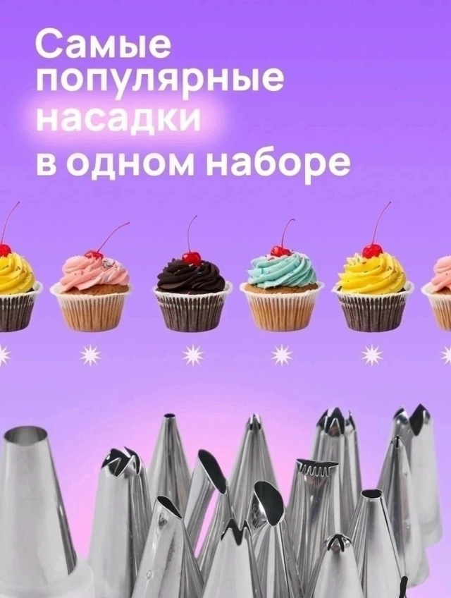 Артикул 23179876