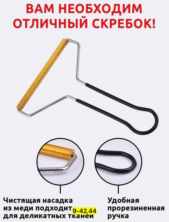 Артикул 23180687