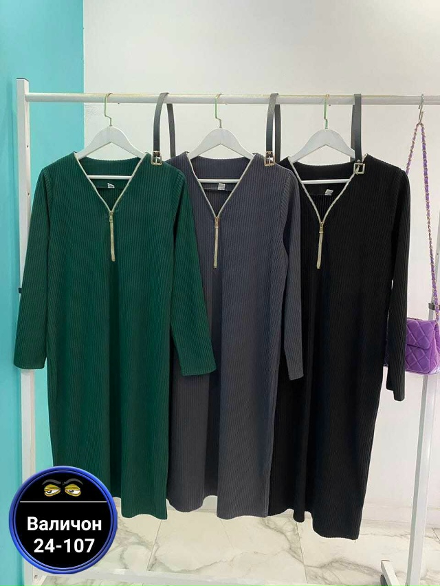 Ремень 23179910