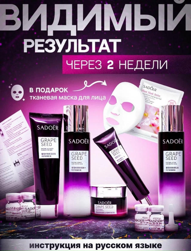 Подарочный набор 23180197