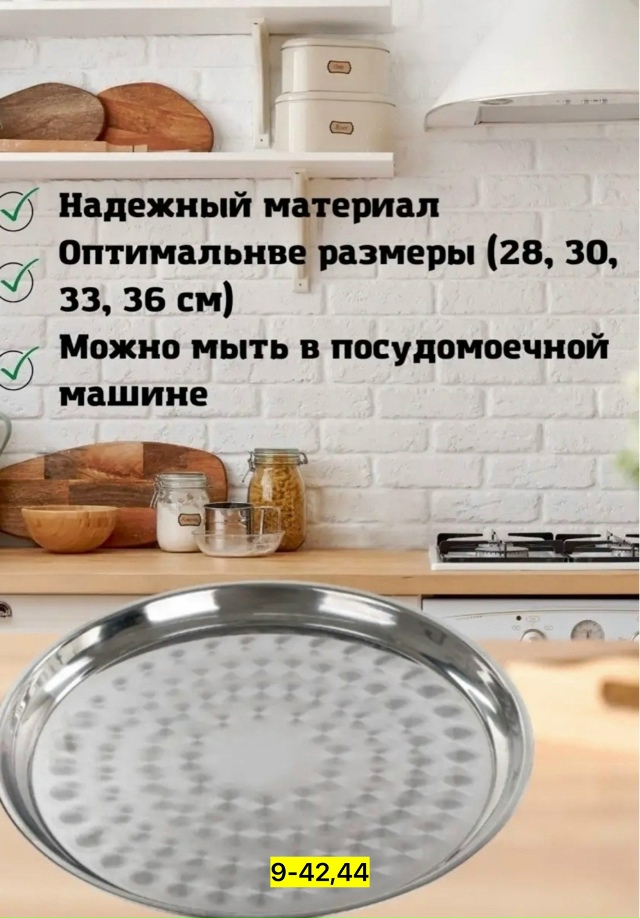 Артикул 23180114