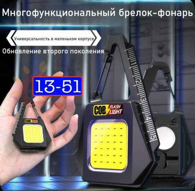 Артикул 23180484