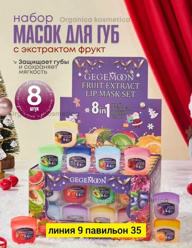 Подарочный набор 23180204