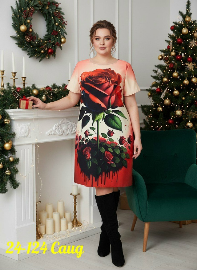 Артикул 23179856