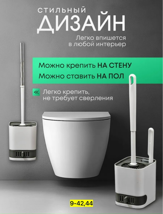 Артикул 23180180