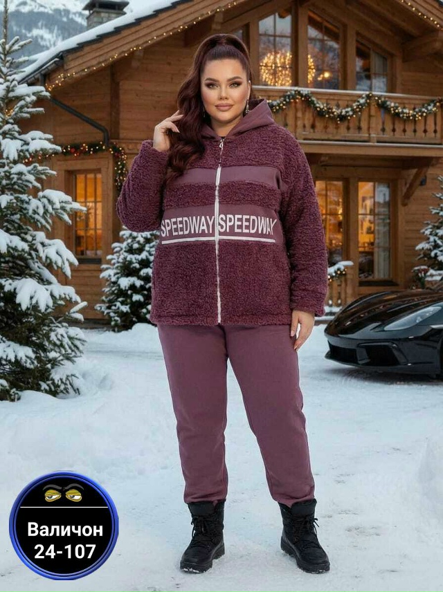 Спортивный костюм 23180487