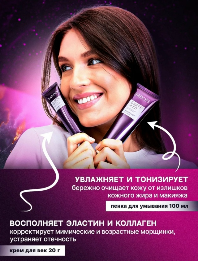 Подарочный набор 23180197