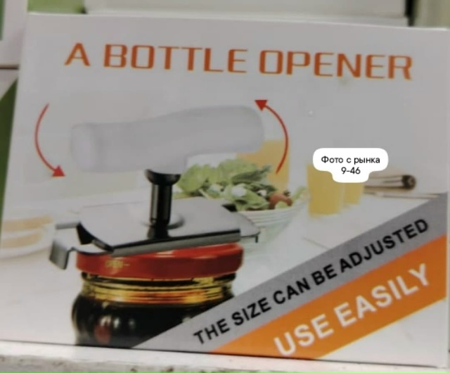 Артикул 23179875