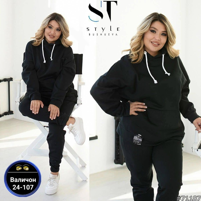 Артикул 23179911