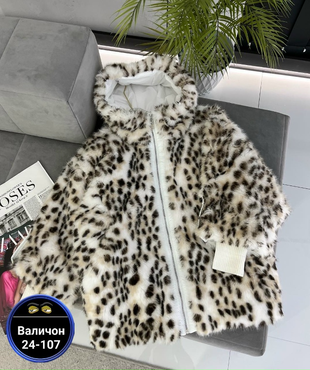 Шуба 23180652