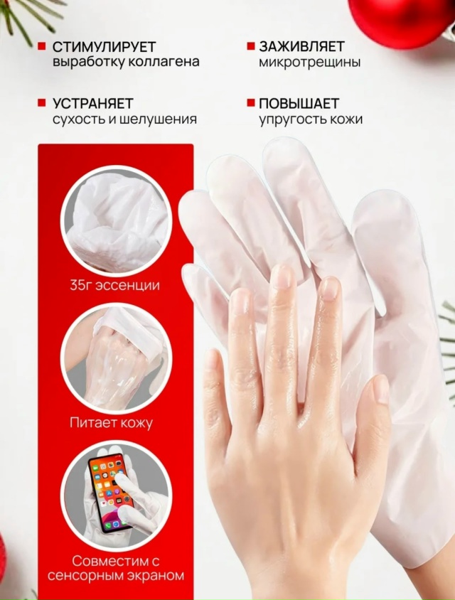 Подарочный набор 23179883