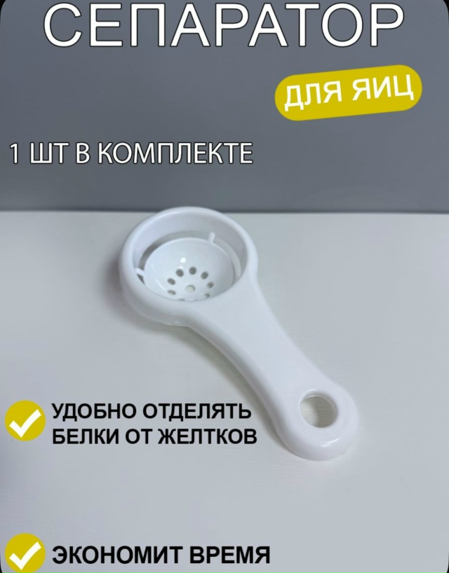 Органайзер для хранения 23179919