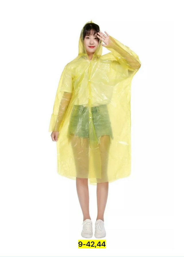 Дождевик 23180041