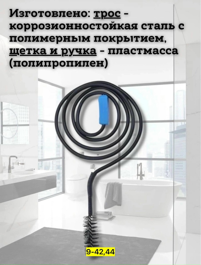 Артикул 23180371