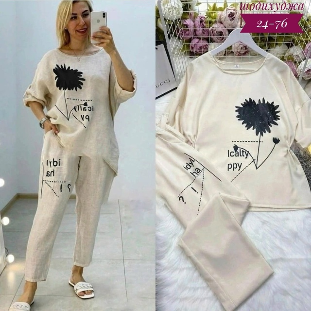 Костюм 23180002